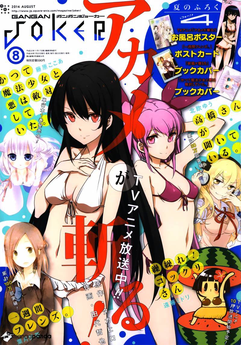 Akame Ga Kill! - Chapter 52