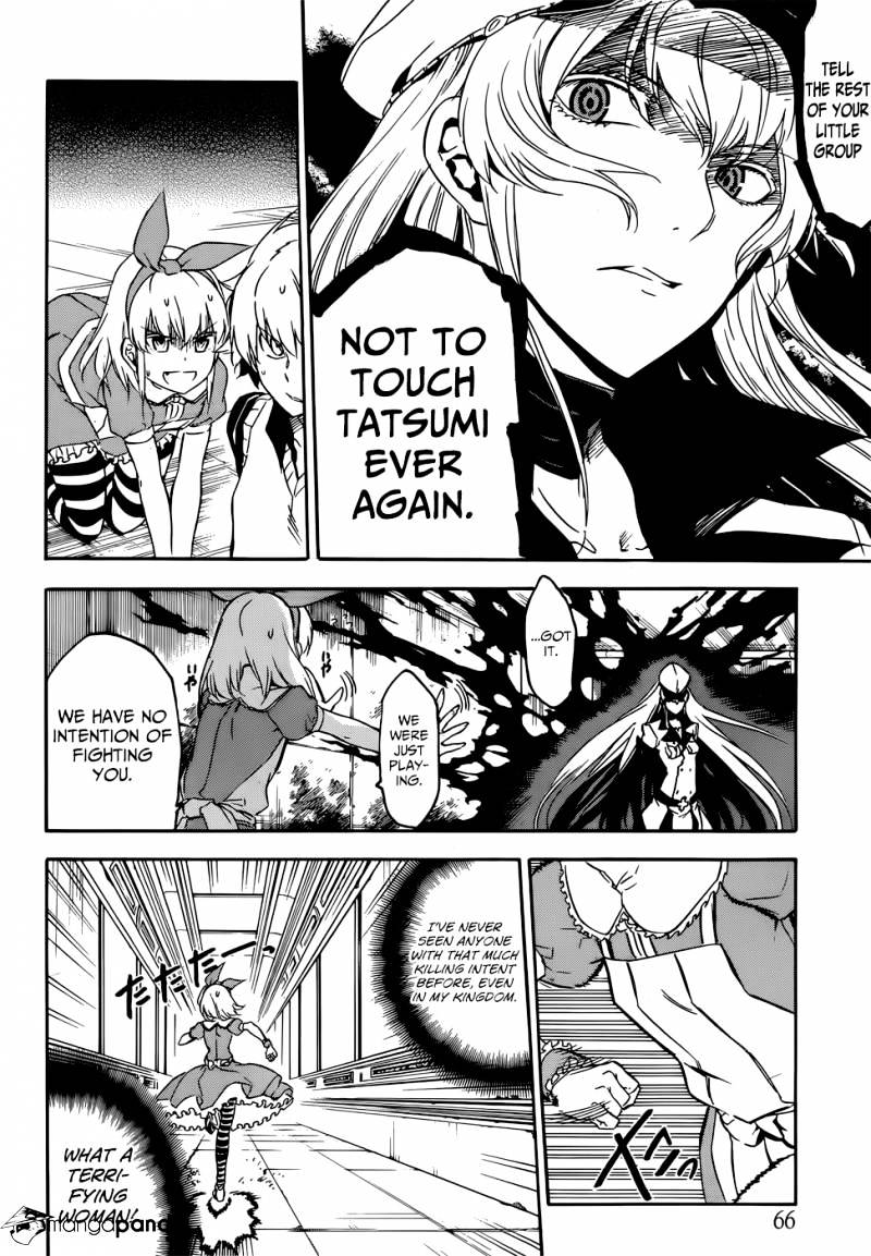 Akame Ga Kill! - Chapter 52