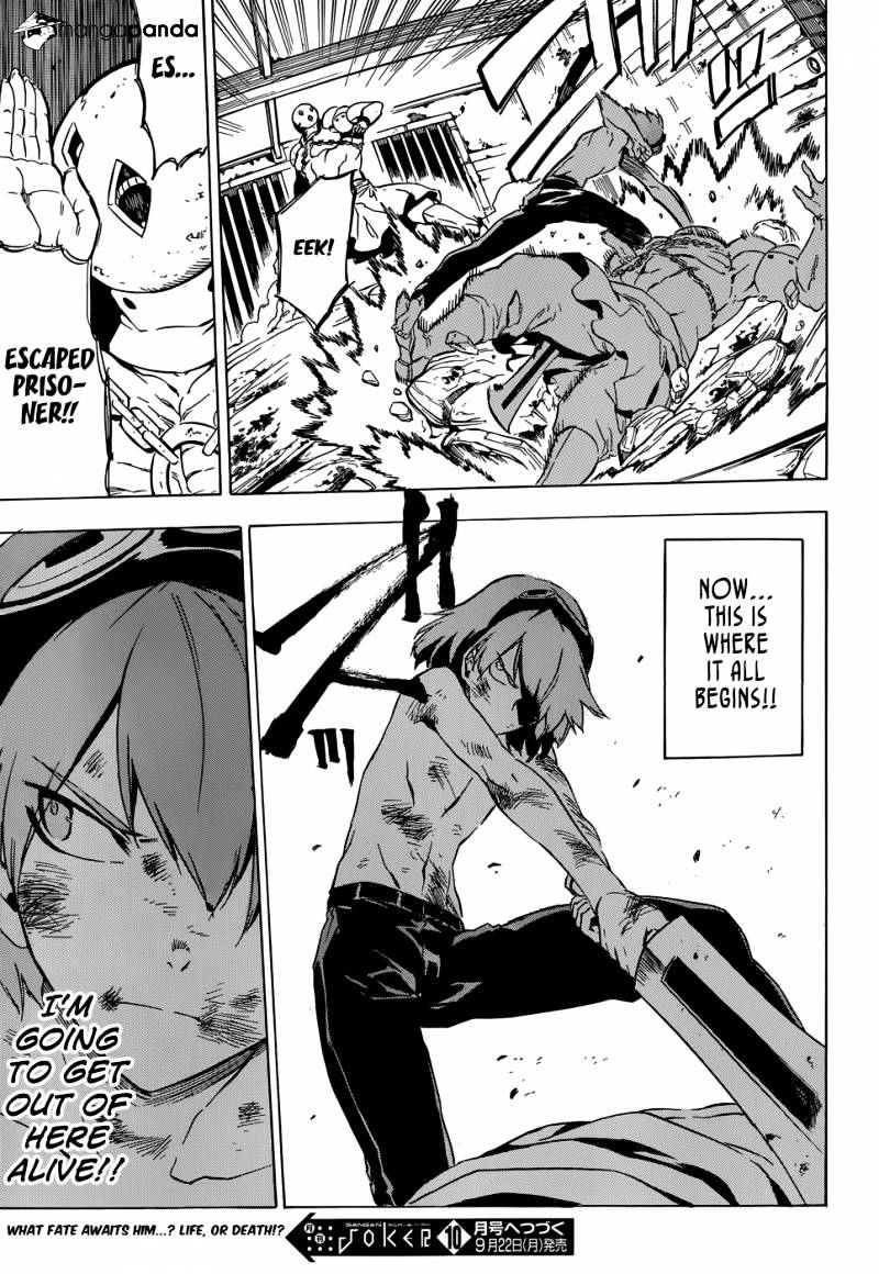 Akame Ga Kill! - Chapter 52