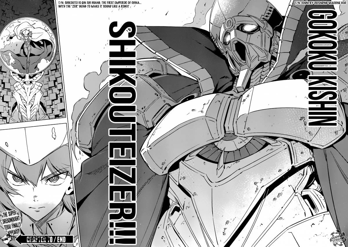 Akame Ga Kill! - Chapter 70 : Kill The Bedlam (Conclusion)