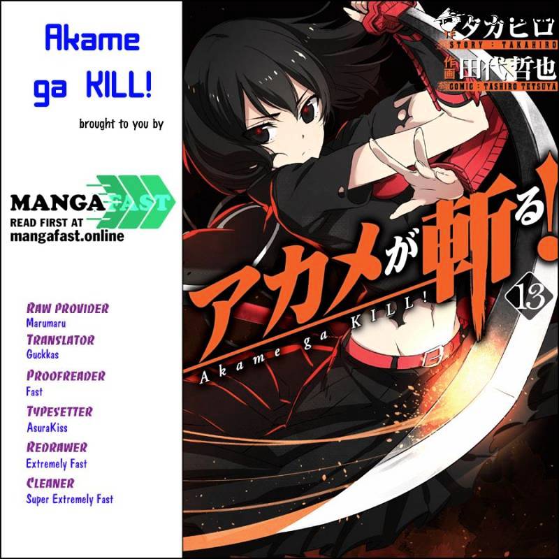 Akame Ga Kill! - Chapter 73