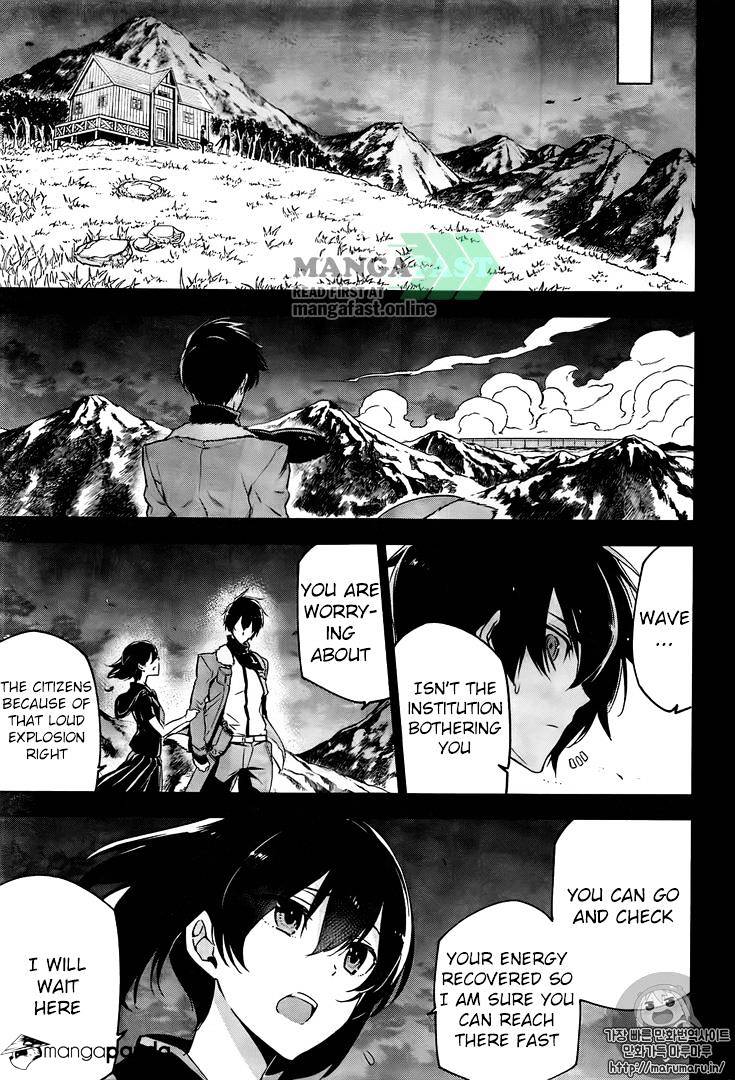 Akame Ga Kill! - Chapter 73