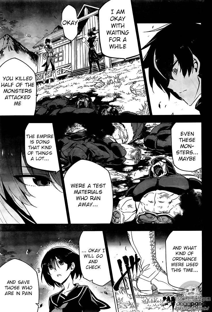 Akame Ga Kill! - Chapter 73