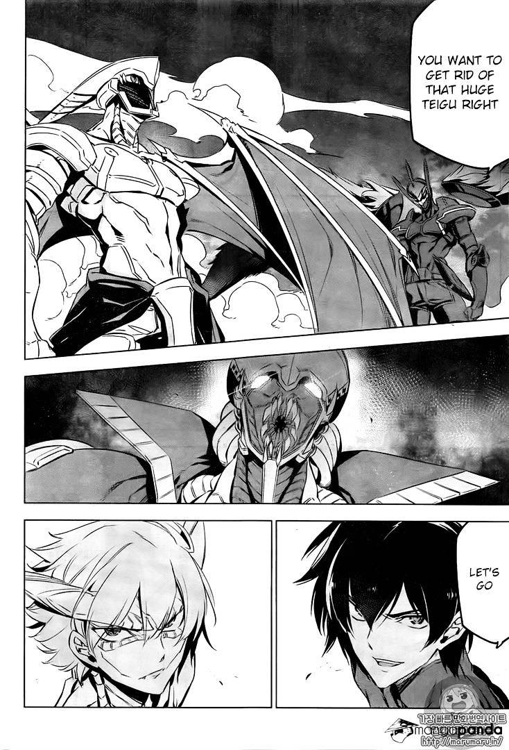 Akame Ga Kill! - Chapter 73