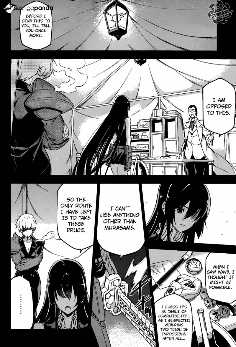 Akame Ga Kill! - Chapter 75