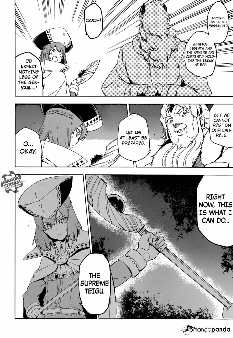 Akame Ga Kill! - Chapter 68 : Kill The Source