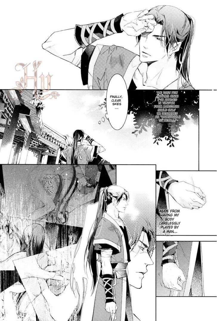 Hua Hua You Long - Vol.5 Chapter 5.1