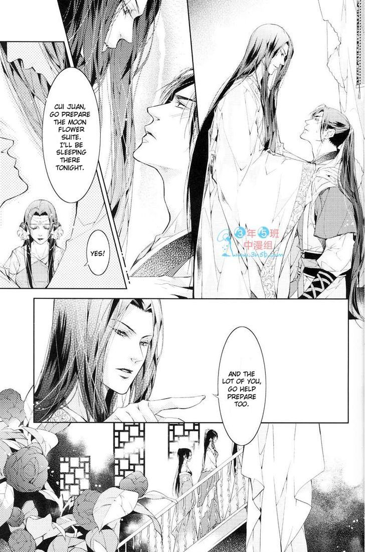 Hua Hua You Long - Vol.4 Chapter 4.2