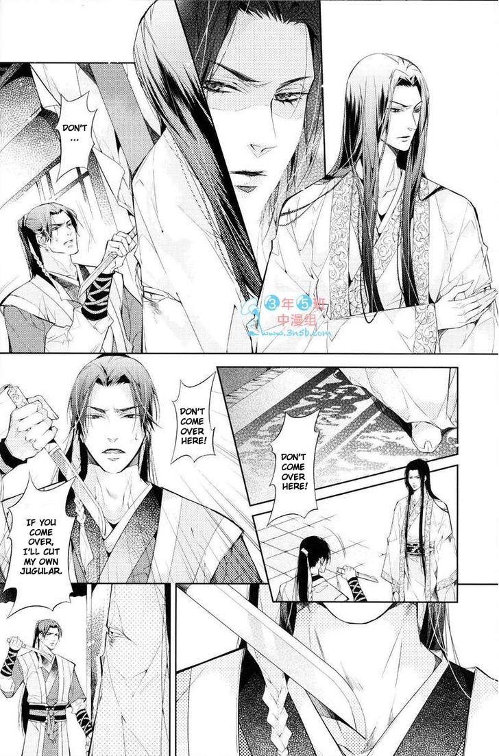 Hua Hua You Long - Vol.4 Chapter 4.2