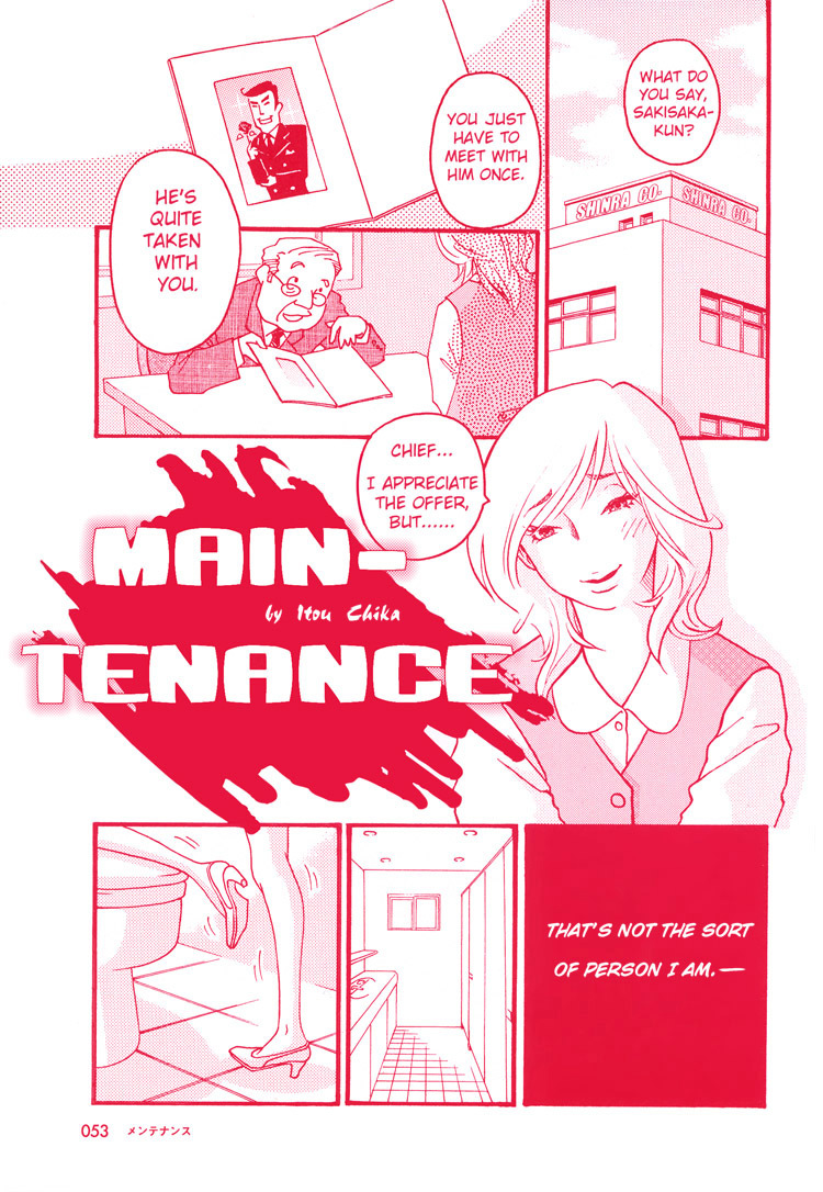 Girl's Only - Chapter 4 : Maintenance By Itou Chika