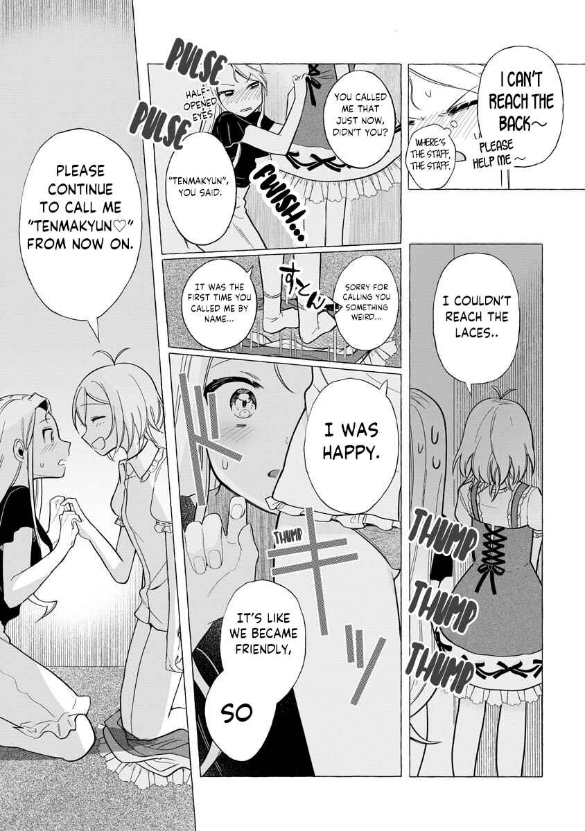 I Won 300 Million Yen In A Lottery So I Started Raising A Freeloader Pretty Girl - Chapter 2