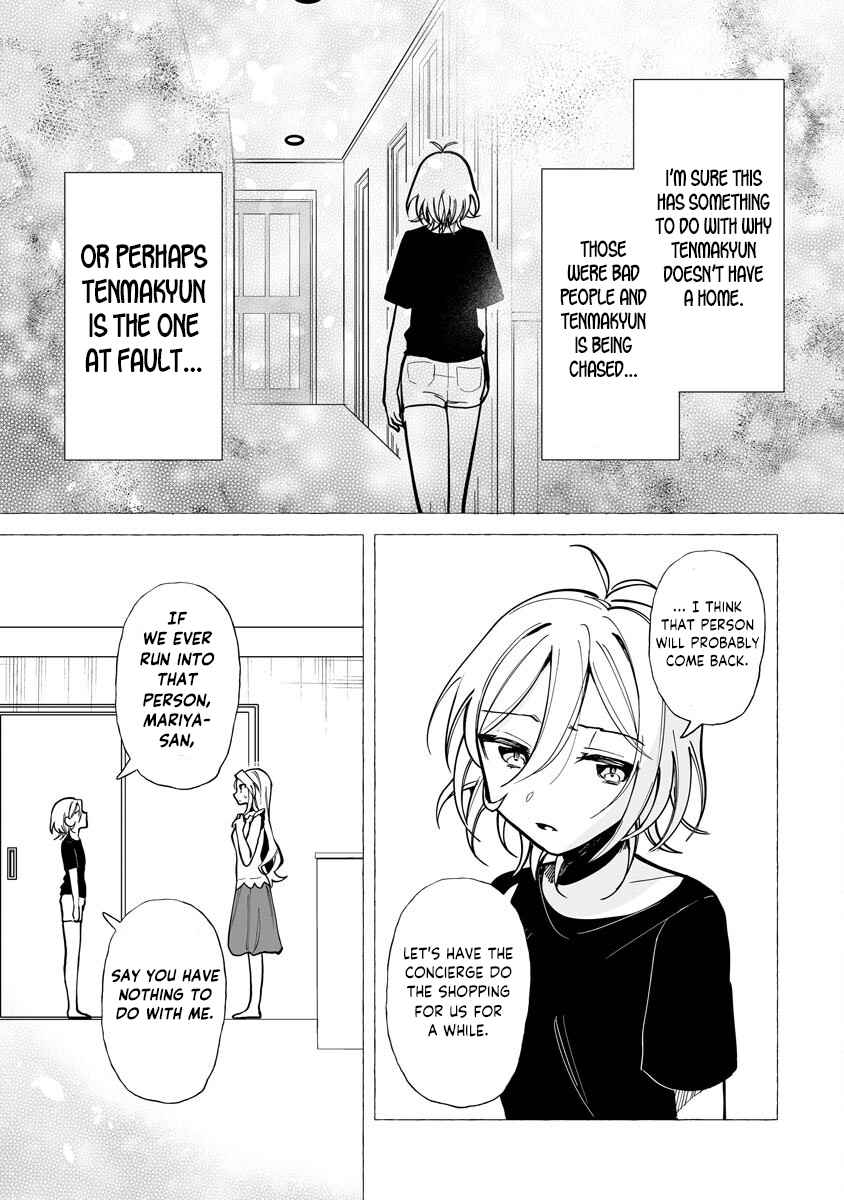 I Won 300 Million Yen In A Lottery So I Started Raising A Freeloader Pretty Girl - Chapter 5