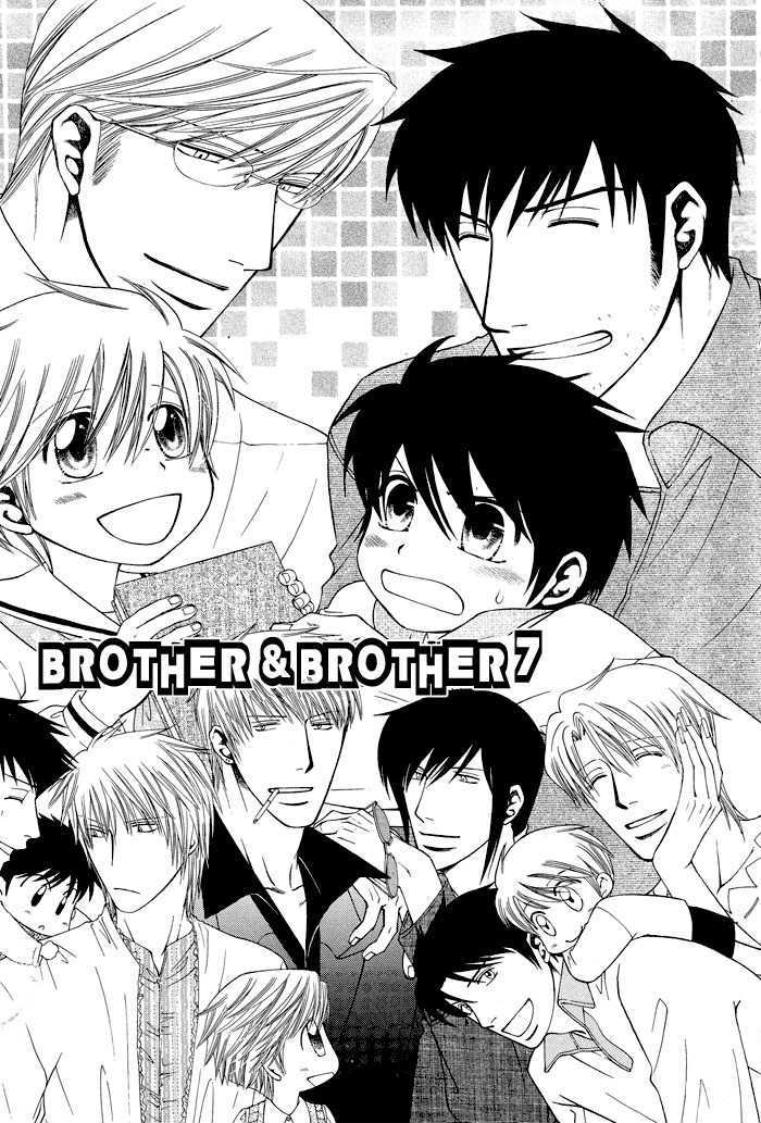 Brother & Brother - Vol.1 Chapter 6 : + 007