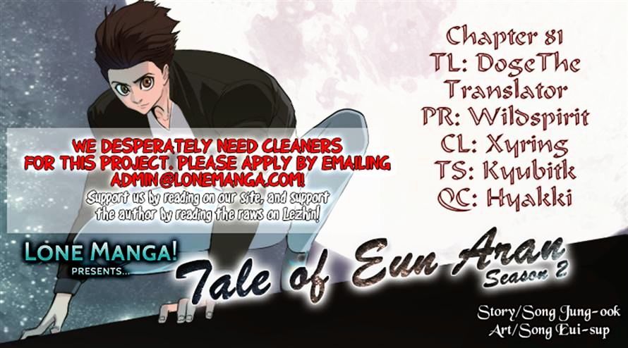 Tale Of Eun Aran - Chapter 81