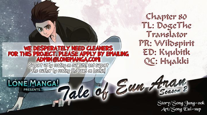 Tale Of Eun Aran - Chapter 80 : The Great War Of Murim (7)