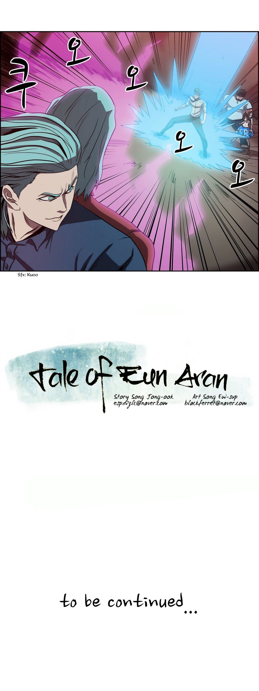 Tale Of Eun Aran - Chapter 49 : Inner Battle (2)