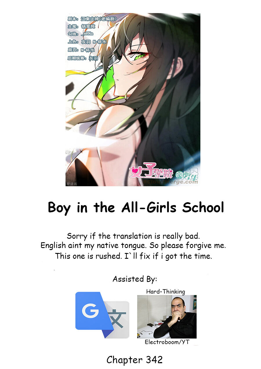 The Boy In The All-Girls School - Chapter 343