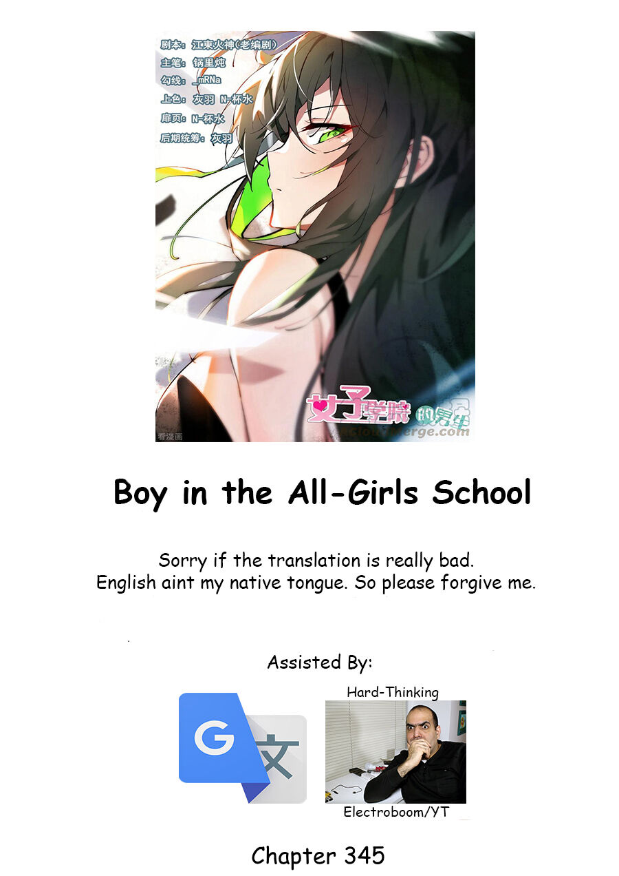 The Boy In The All-Girls School - Chapter 345