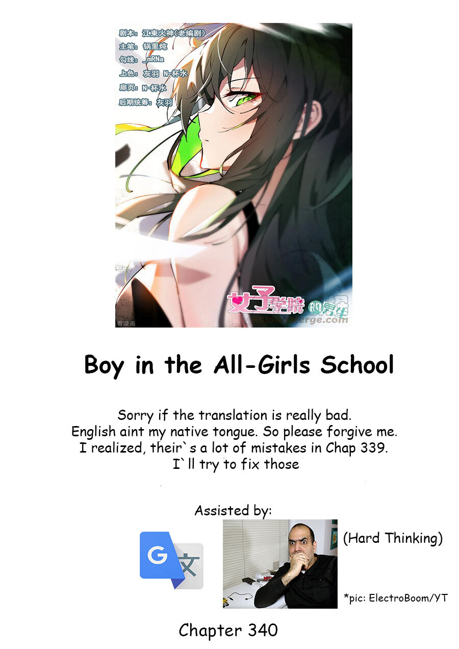 The Boy In The All-Girls School - Chapter 340