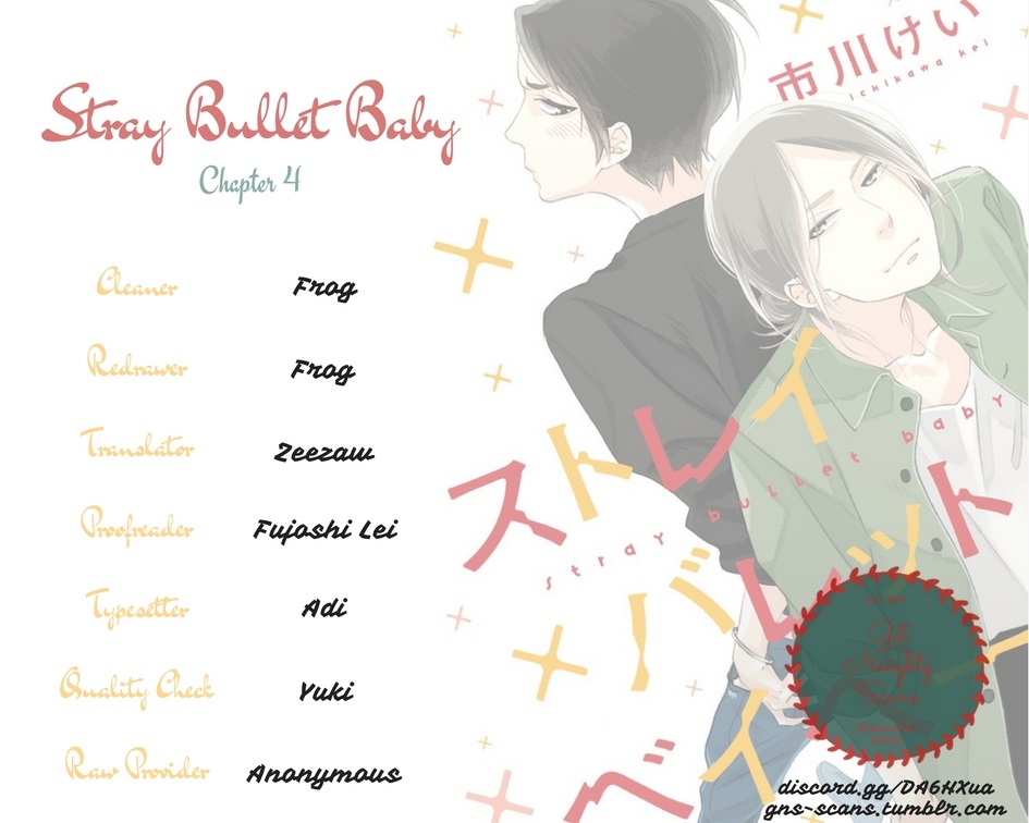 Stray Bullet Baby - Vol.1 Chapter 4