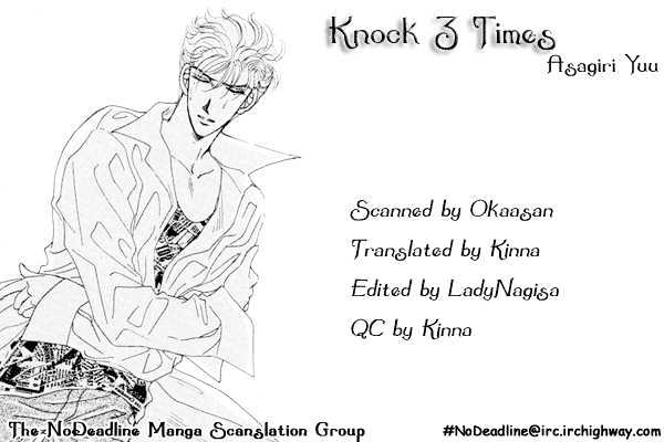 Knock 3 Times - Vol.1 Chapter 4.5 : [Extra] Kouji's Ambition