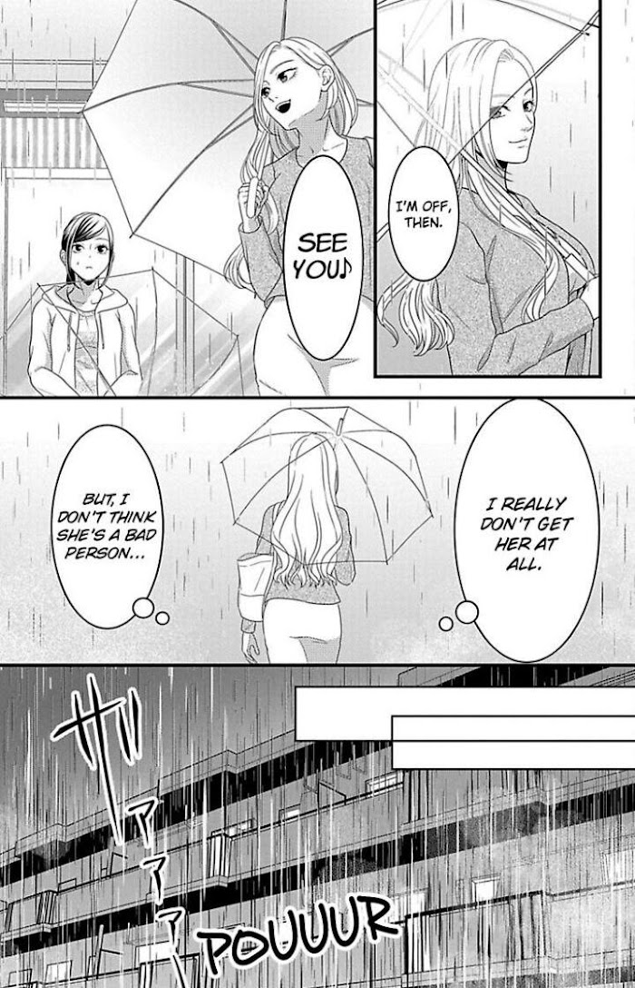 Mousou Shoujo (Yukino Seo) - Chapter 23