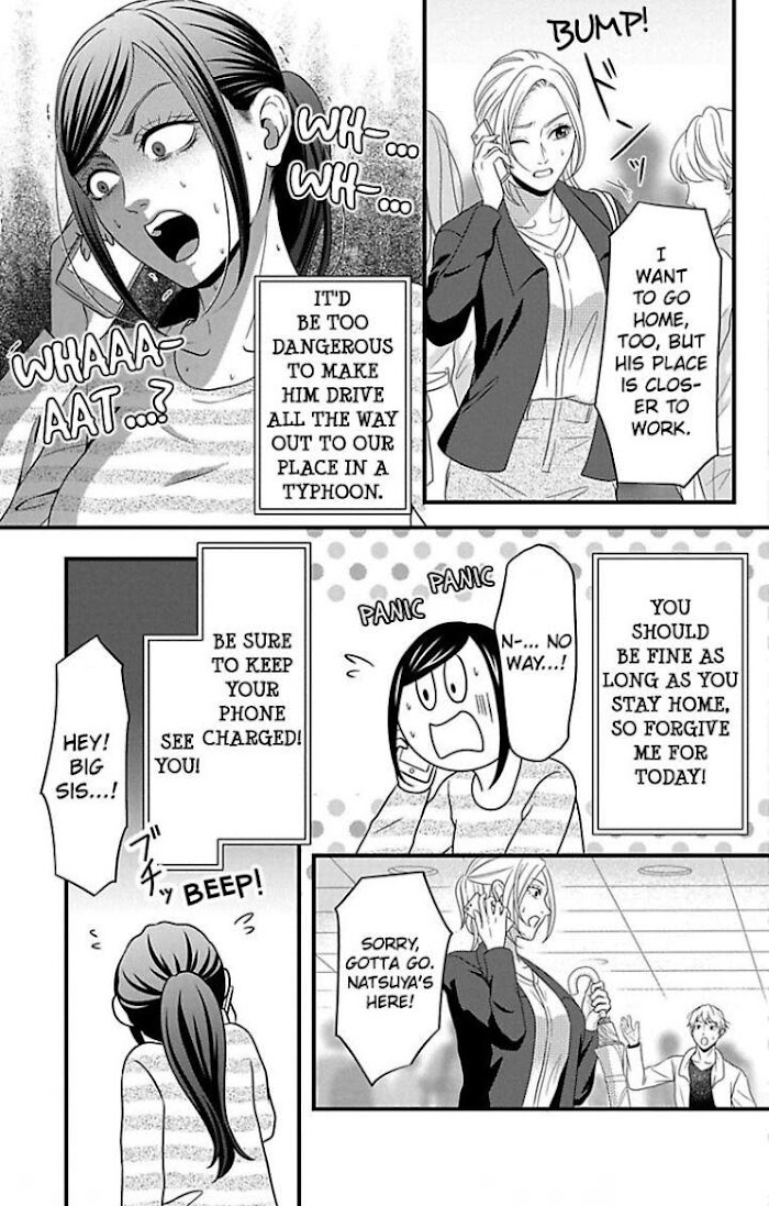 Mousou Shoujo (Yukino Seo) - Chapter 23