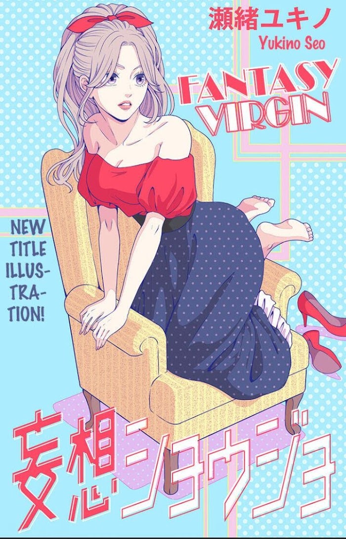 Mousou Shoujo (Yukino Seo) - Chapter 22