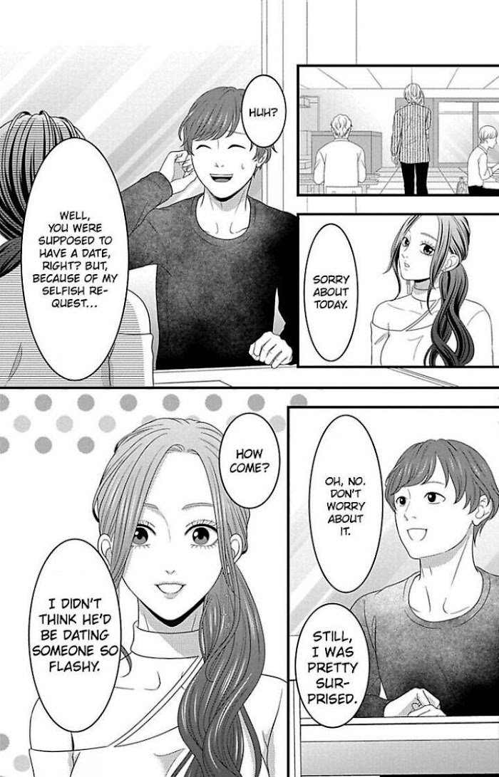 Mousou Shoujo (Yukino Seo) - Chapter 22