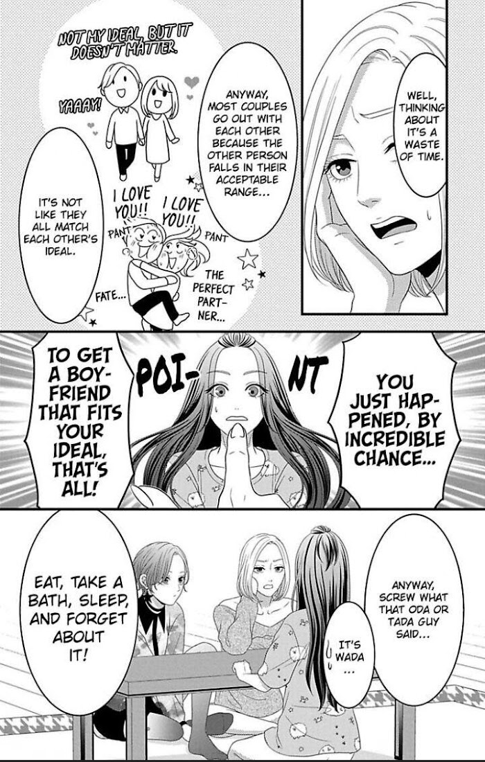 Mousou Shoujo (Yukino Seo) - Chapter 22