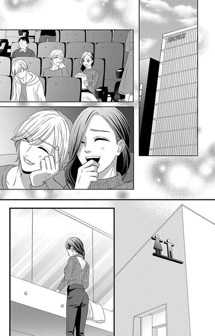 Mousou Shoujo (Yukino Seo) - Chapter 22