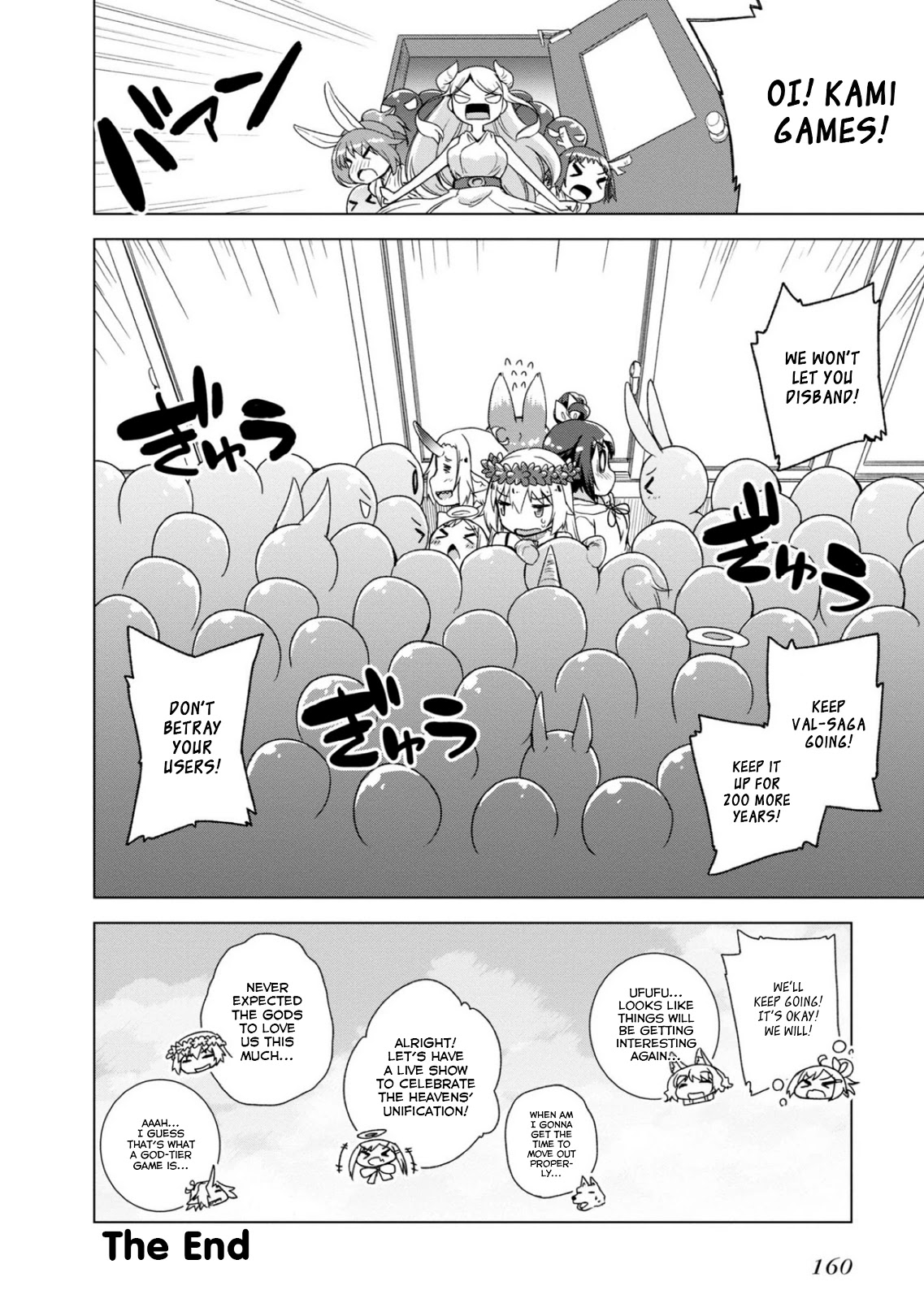 Is This What A God-Tier Game Means ? - Chapter 14: Where Gods End Up When They Have Too Much Free Time [End]