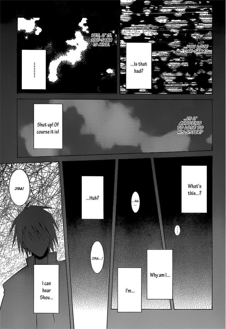 Sister Blood - Chapter 0