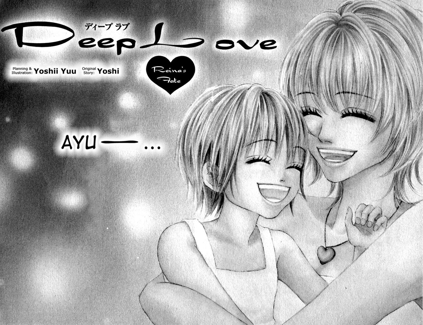 Deep Love - Reina No Unmei - Vol.1 Chapter 1