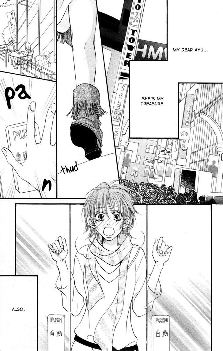 Deep Love - Reina No Unmei - Vol.1 Chapter 1