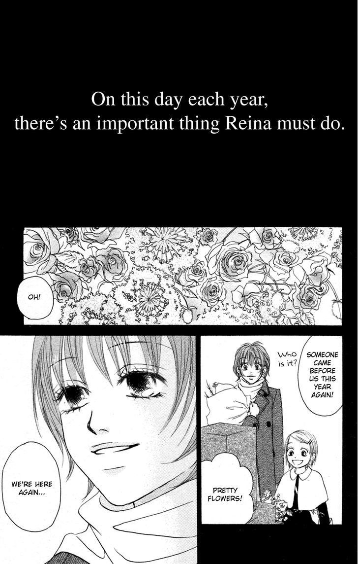 Deep Love - Reina No Unmei - Vol.1 Chapter 1