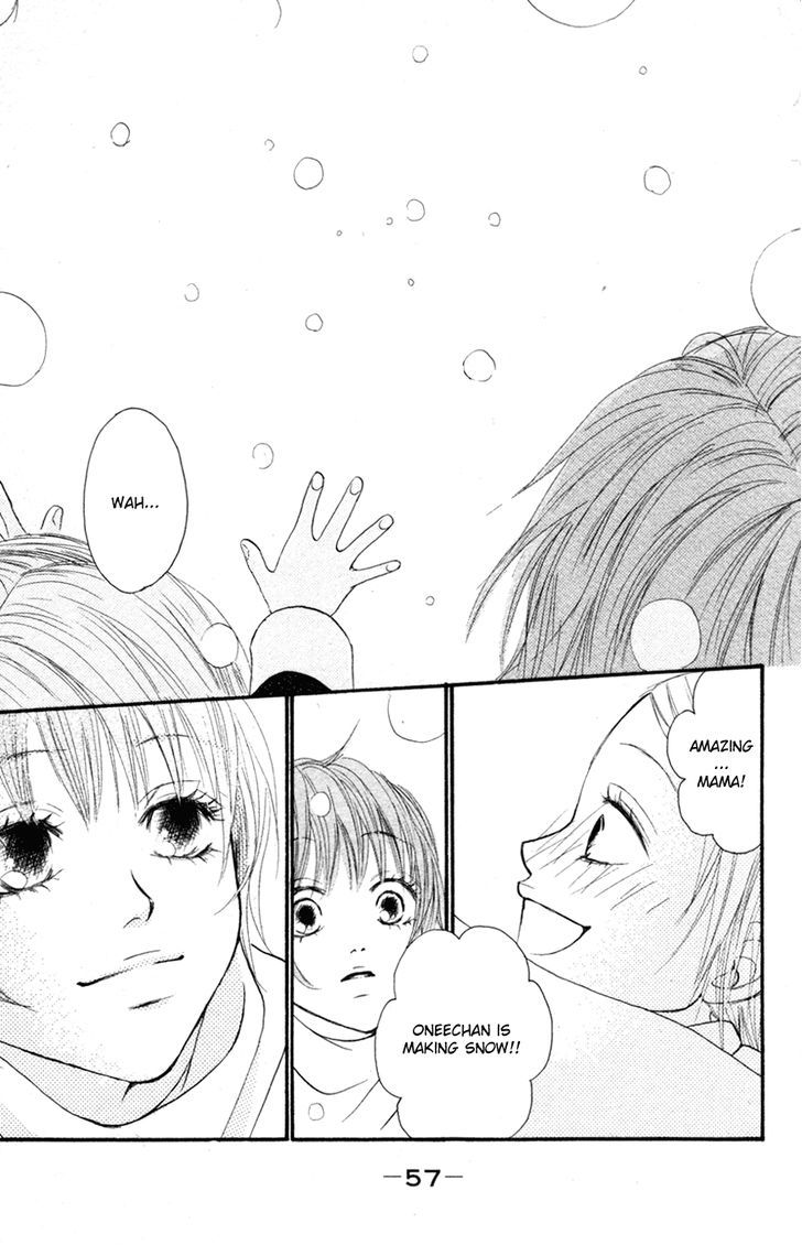 Deep Love - Reina No Unmei - Vol.1 Chapter 1