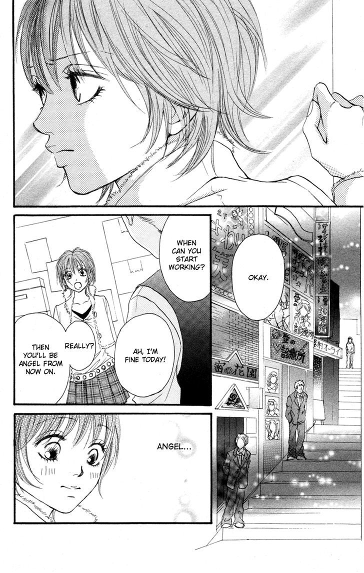 Deep Love - Reina No Unmei - Vol.1 Chapter 1