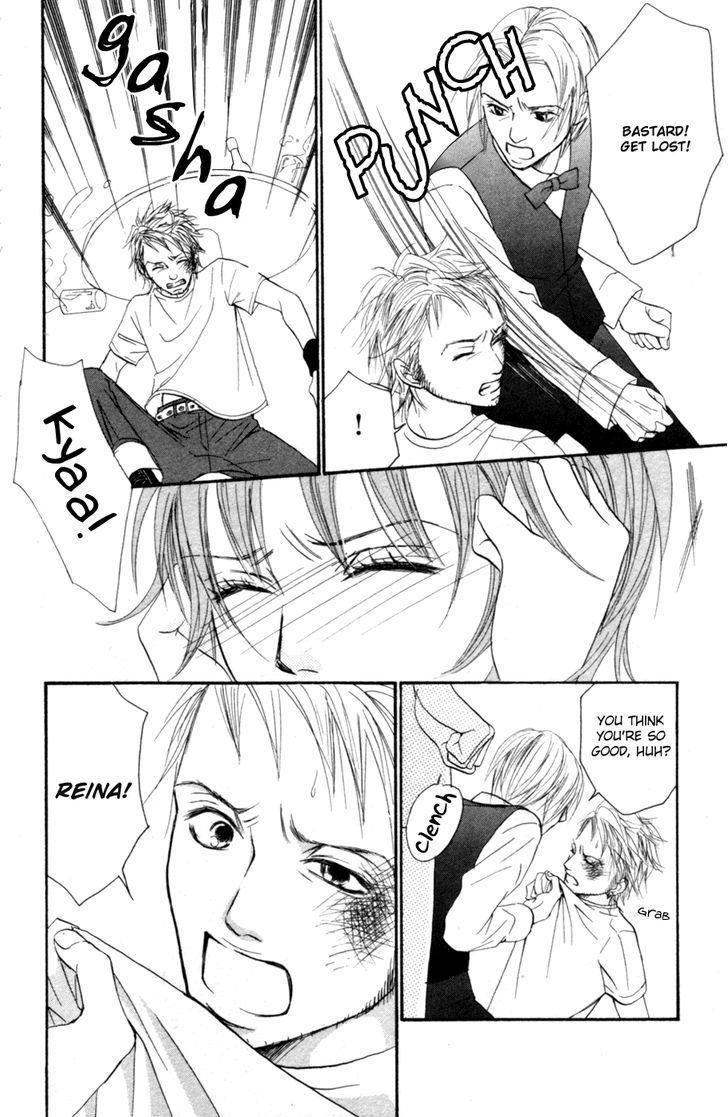 Deep Love - Reina No Unmei - Vol.1 Chapter 2