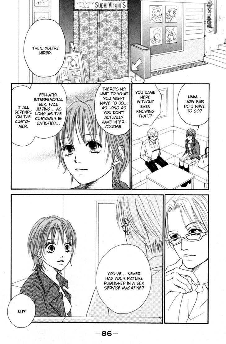 Deep Love - Reina No Unmei - Vol.1 Chapter 2