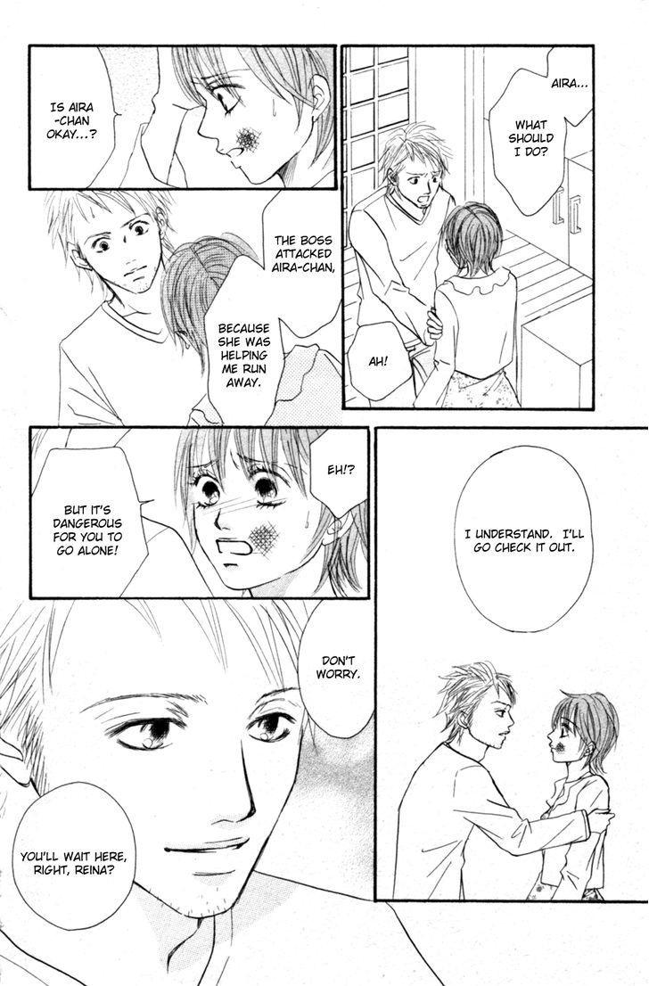 Deep Love - Reina No Unmei - Vol.1 Chapter 2