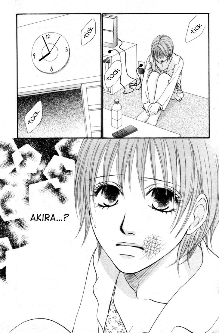 Deep Love - Reina No Unmei - Vol.1 Chapter 2