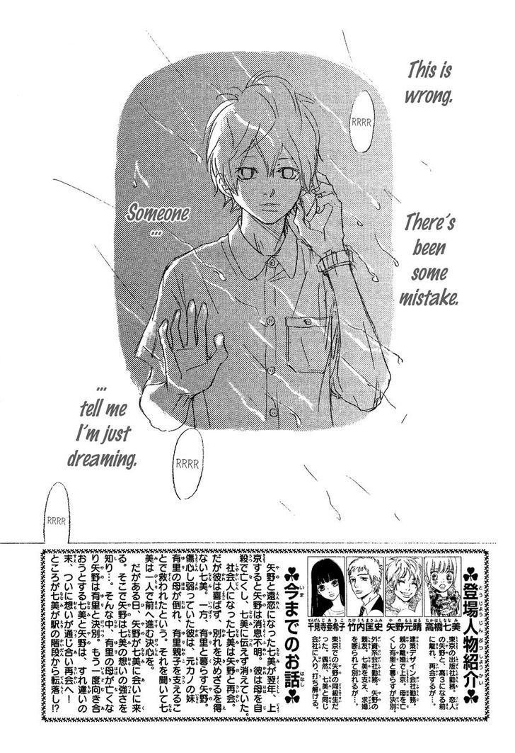 Bokura Ga Ita - Vol.16 Chapter 69