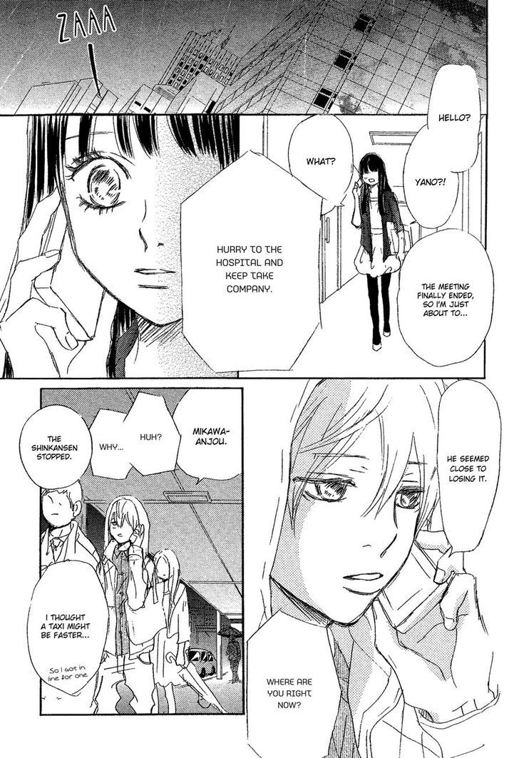 Bokura Ga Ita - Vol.16 Chapter 69