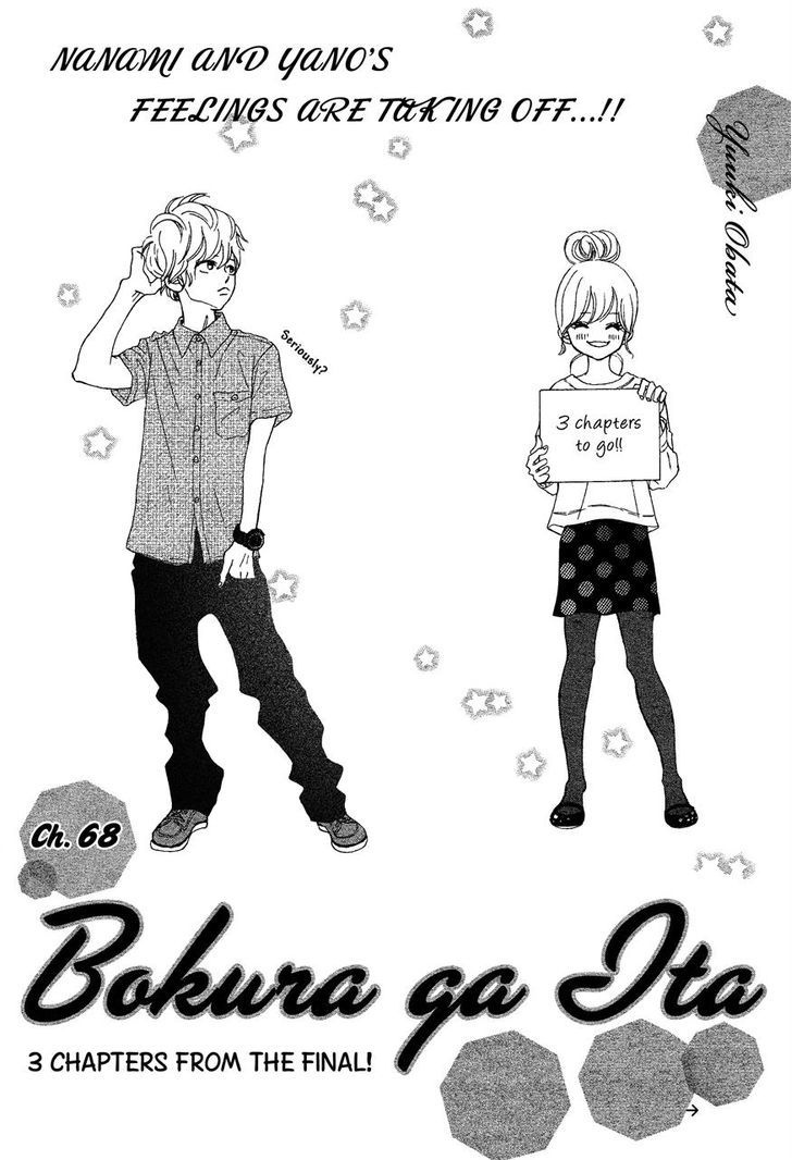 Bokura Ga Ita - Vol.16 Chapter 68