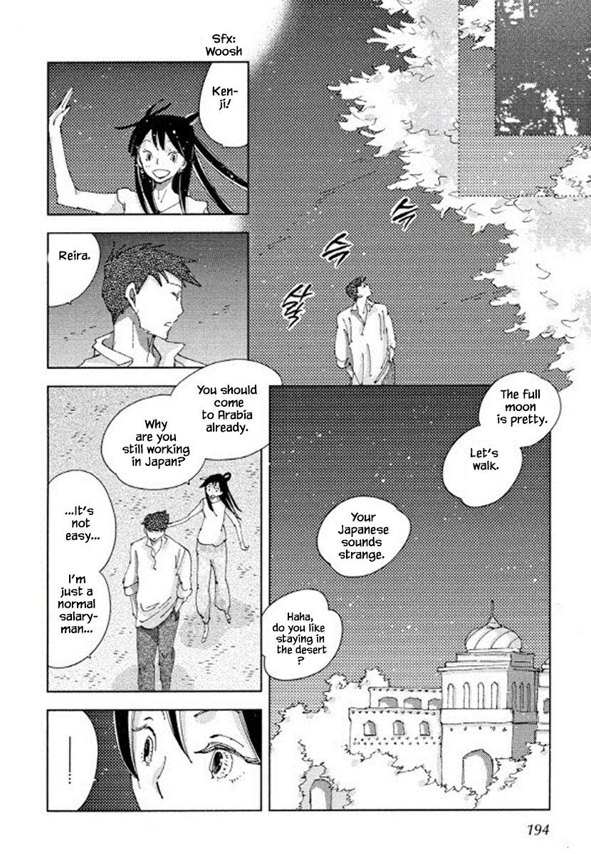 Fushigi Pot - Chapter 23.3: The End