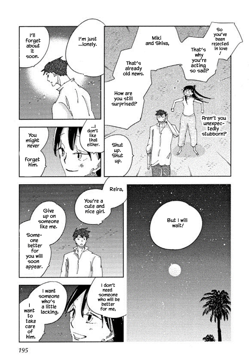 Fushigi Pot - Chapter 23.3: The End