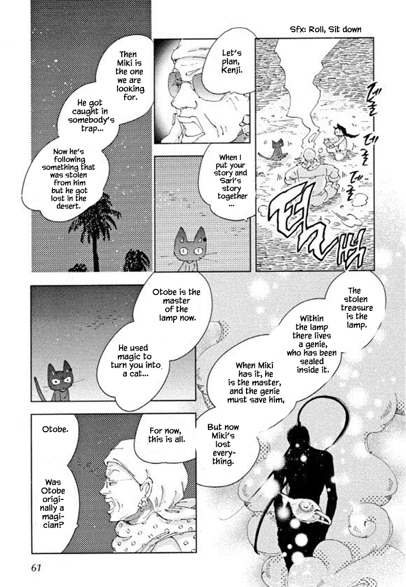 Fushigi Pot - Chapter 18