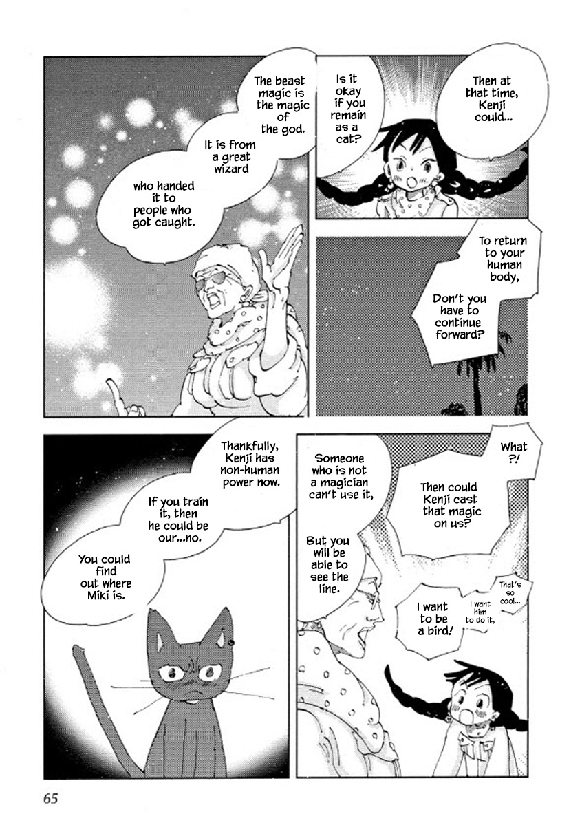 Fushigi Pot - Chapter 18