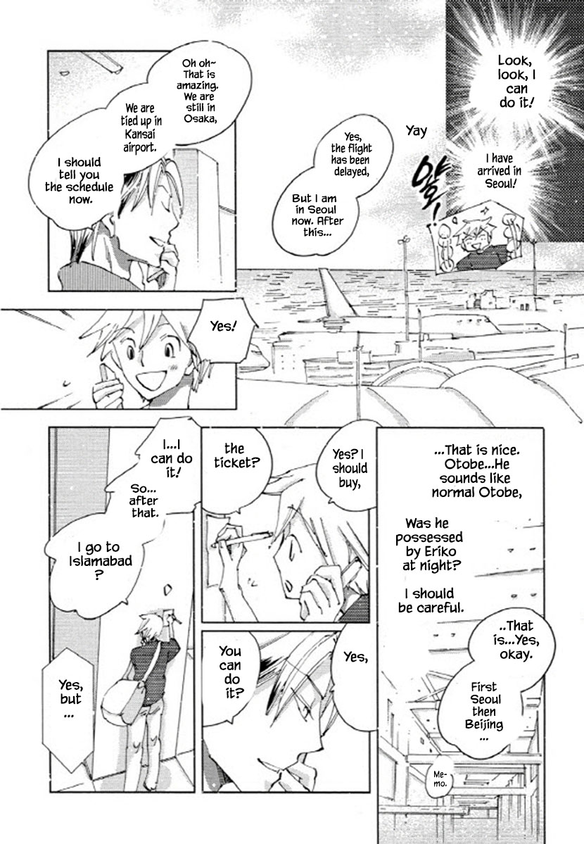 Fushigi Pot - Chapter 12